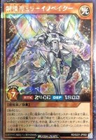 カードを買う/遊戯王ラッシュデュエル/プロモカード/シークレット