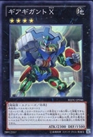 銀河眼の残光竜【遊戯王トレカお買得価格通販：CBトレコロ】