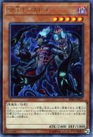 フォーチュンレディ・エヴァリー【遊戯王トレカ高価買取価格査定：CB