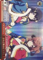 私のキラめき 大場 なな【ヴァイスシュヴァルツトレカ高価買取価格査定