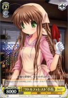 カードを売る/ヴァイスシュヴァルツ/【W】ヴァイスサイド/Rewrite