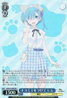 カードを買う/ヴァイスシュヴァルツ/2024年度作品/Re:ゼロから始める異