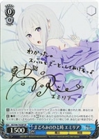 青色髪のメイド レム【ヴァイスシュヴァルツトレカ高価買取価格査定