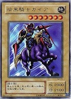 スフィア・ボム 球体時限爆弾【遊戯王トレカ高価買取価格査定：CB