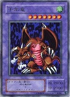 スフィア・ボム 球体時限爆弾【遊戯王トレカ高価買取価格査定：CB