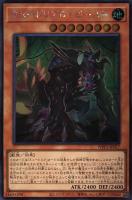 マジシャンズ・サルベーション【遊戯王トレカお買得価格通販：CBトレコロ】