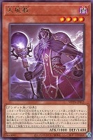 天羽々斬之巳剣【遊戯王トレカお買得価格通販：CBトレコロ】