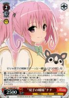 古手川 唯【ヴァイスシュヴァルツトレカお買得価格通販：CBトレコロ】