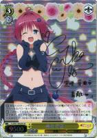 モモ・ベリア・デビルーク【ヴァイスシュヴァルツトレカ高価買取価格