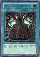 守護者スフィンクス【遊戯王トレカお買得価格通販：CBトレコロ】