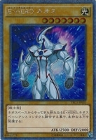 E・HERO ストーム・ネオス【遊戯王トレカお買得価格通販：CB