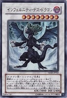 大邪神レシェフ【遊戯王トレカお買得価格通販：CBトレコロ】