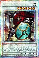 影霊翼騎 ウェンディクルフ【遊戯王トレカお買得価格通販：CBトレコロ】