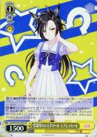 トップ・オブ・ジョイフル トウカイテイオー【ヴァイスシュヴァルツ