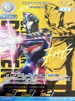 ウルトラマンティガ ゼペリオン光線【ウルトラマンカードお買得価格