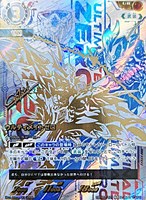 カードを買う/ウルトラマンカードゲーム/ブースターパック/【BP02