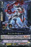 ハーモニクス・メサイア【ヴァンガードトレカお買得価格通販：CBトレコロ】