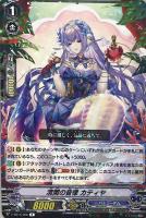 PRISM－I ヴェール【ヴァンガードトレカお買得価格通販：CB