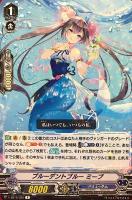 スター on ステージ プロン【ヴァンガードトレカお買得価格通販：CB