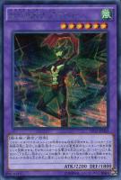 E・HEROフェザーマン【遊戯王トレカお買得価格通販：CBトレコロ】