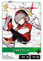 小雀とと【クロススターズお買得価格通販：CBトレコロ】