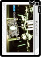 先導者の証【クロススターズお買得価格通販：CBトレコロ】