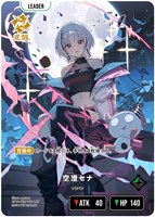 リンク・アサルト【クロススターズお買得価格通販：CBトレコロ】