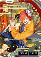 先導者の証【クロススターズお買得価格通販：CBトレコロ】