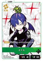 ビクトリーランページ【クロススターズトレカお買得価格通販：CBトレコロ】