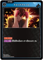 巡り合う二人【クロススターズトレカお買得価格通販：CBトレコロ】