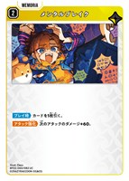 蝶屋はなび【クロススターズトレカお買得価格通販：CBトレコロ】