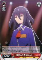 伝説の昭和のアイドル 紺野純子【ヴァイスシュヴァルツトレカ高価買取