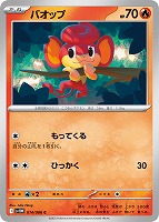 トウコ[ミラー仕様][モンスターボール柄]【ポケモンカードトレカお買得