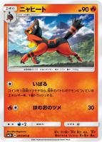 ひかるルギア【ポケモンカードトレカ高価買取価格査定：CBトレコロ】