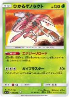 ひかるルギア【ポケモンカードトレカ高価買取価格査定：CBトレコロ】