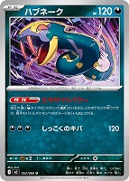 メガリザードンXex【ポケモンカードトレカお買得価格通販：CBトレコロ】