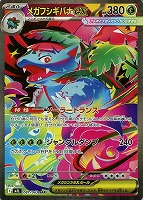 リーリエの決心【ポケモンカードトレカお買得価格通販：CBトレコロ】