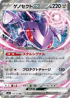 ダイゴのメタグロスex【ポケモンカードトレカお買得価格通販：CB