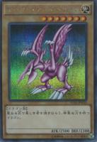 ブラック・マジシャン・ガール【遊戯王トレカお買得価格通販：CBトレコロ】