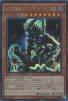 青眼の究極竜【遊戯王トレカ高価買取価格査定：CBトレコロ】