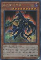 光の護封剣【遊戯王トレカお買得価格通販：CBトレコロ】