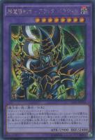 首領・ザルーグ【遊戯王トレカお買得価格通販：CBトレコロ】