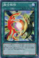 マジックアーム・シールド【遊戯王トレカお買得価格通販：CBトレコロ】