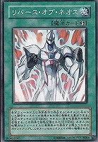 E・HERO カオス・ネオス【遊戯王トレカお買得価格通販：CBトレコロ】