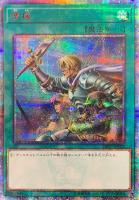 氷結界の龍 トリシューラ【遊戯王トレカ高価買取価格査定：CBトレコロ】