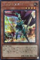 サイレント・ソードマンLV5【遊戯王トレカお買得価格通販：CBトレコロ】