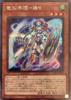 風霊媒師ウィン【遊戯王トレカお買得価格通販：CBトレコロ】