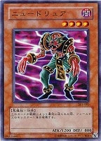 ブラック・デーモンズ・ドラゴン【遊戯王トレカお買得価格通販：CB