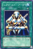 遊戯王 八式対魔法多重結界 スーパーレア 302-043 Amazon.co.jp