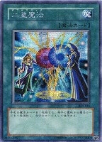 No．17リバイス・ドラゴン【遊戯王トレカお買得価格通販：CBトレコロ】